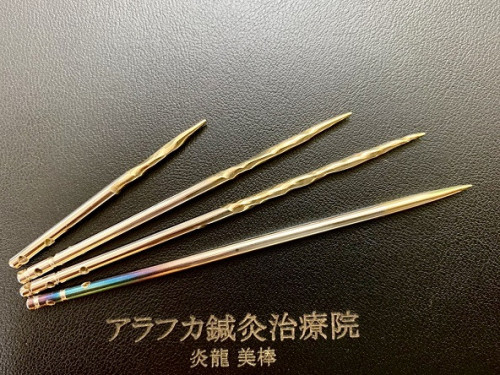 炎龍.jpg