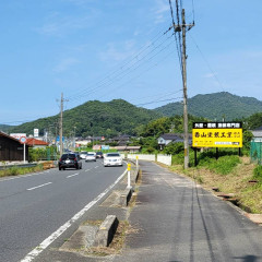 石川看板設置⑴□.jpg