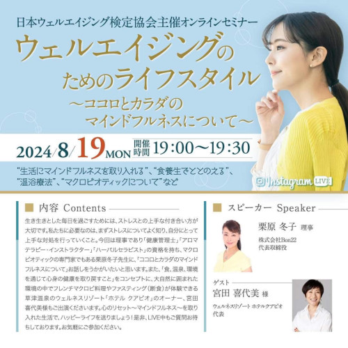 3時間飲み放題/食事コース付きイベント