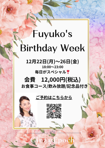 Pink Watercolor Flowers Gold Border Page Border.jpg