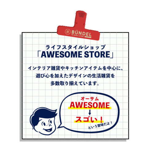 ECサイト会社紹介.gif