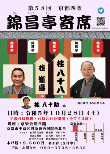 錦昌亭.jpg