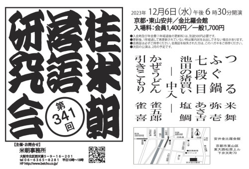 金比羅.jpg