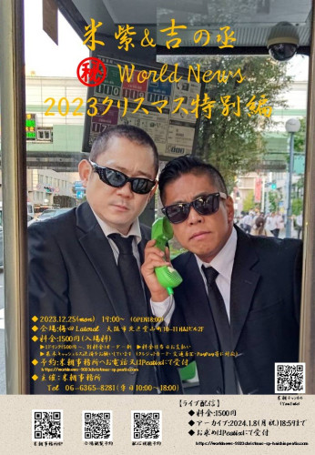 梅田ラテラル.jpg