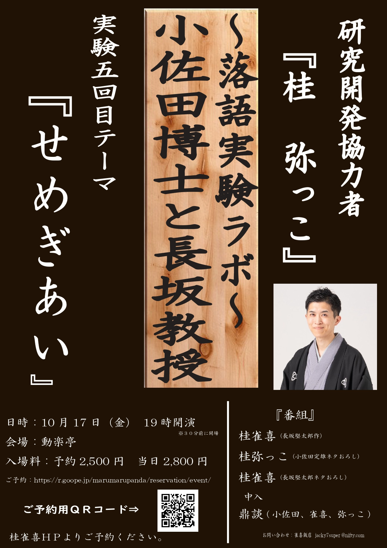 この画像をクリックしてね