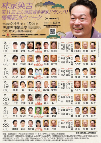 染吉.jpg