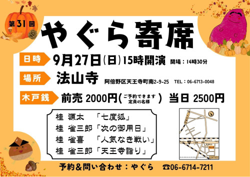 名称未設定のデザイン.jpg