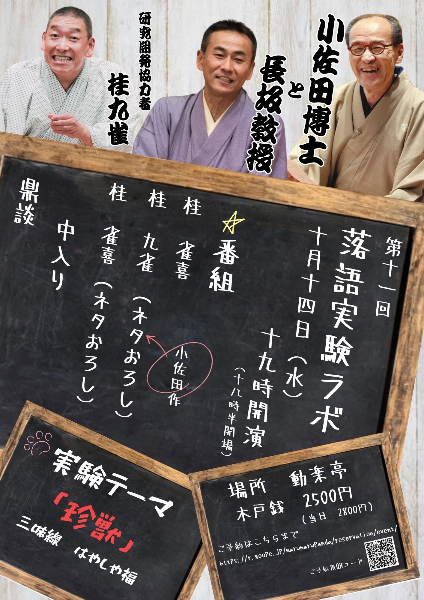 この画像をクリックしてね