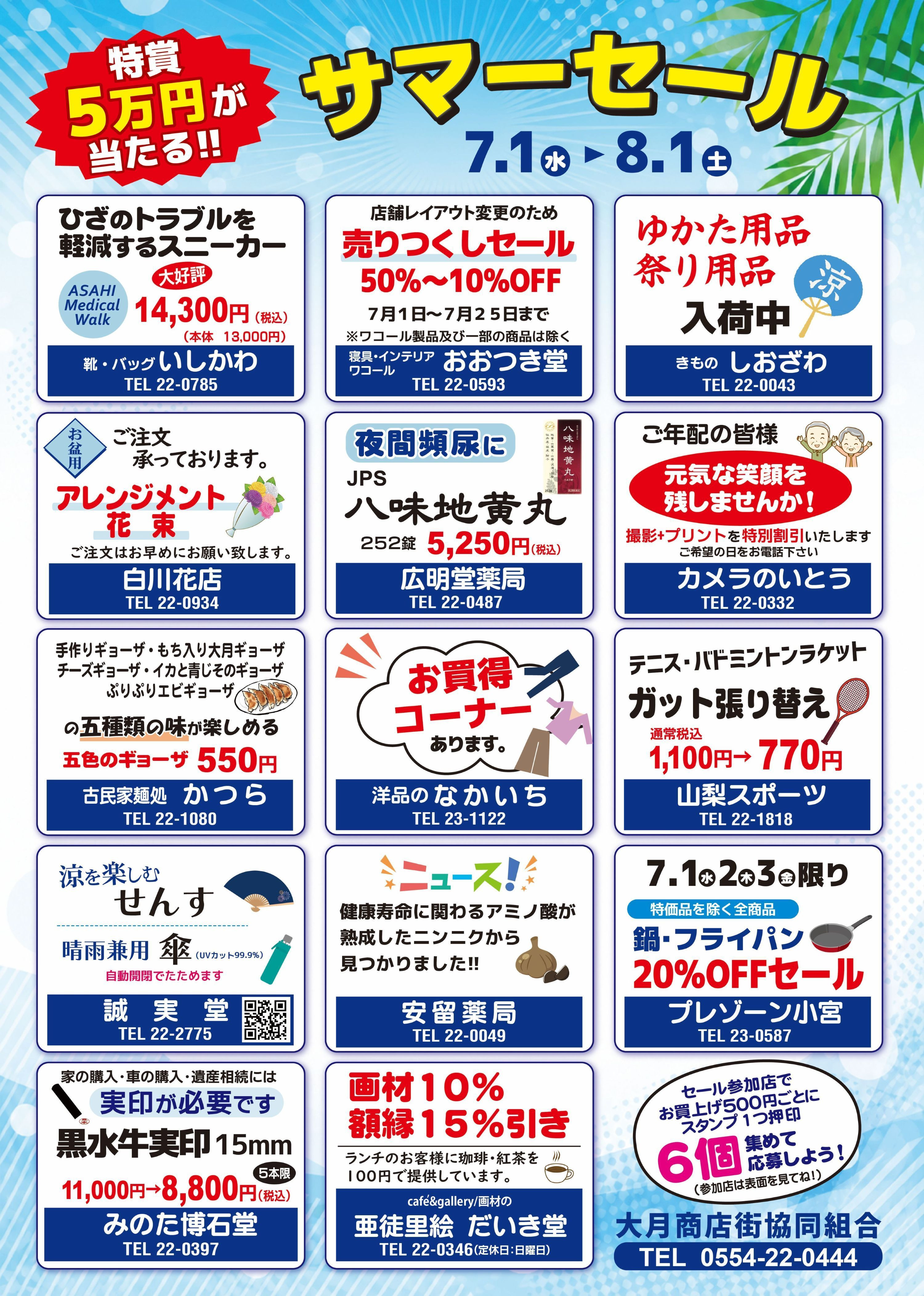 マールさま専用おまとめページ ましゅまろ様 おまとめ申請分 - メルカリ