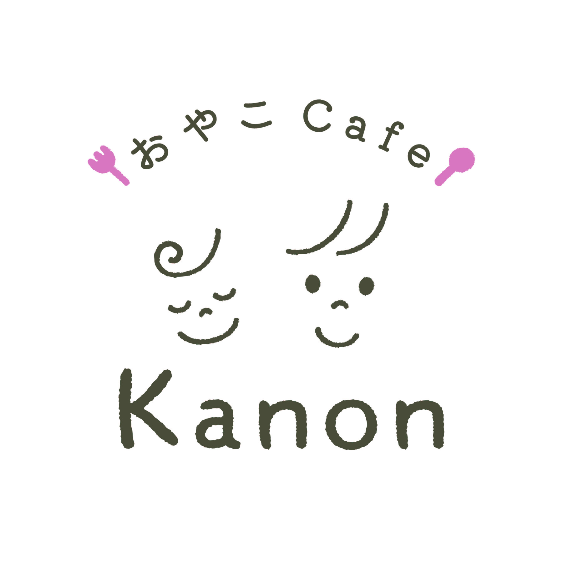 おやこcafe kanon