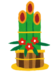 syougatsu_kadomatsu.png