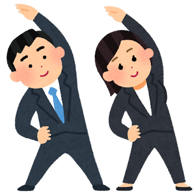 健康経営　体操.png