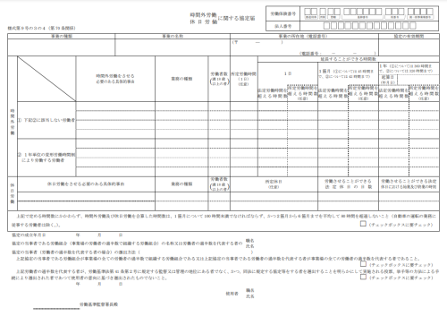 スクリーンショット 2024-09-30 112637.png