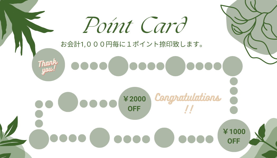 Green Abstract Floral Loyalty Card (3).png