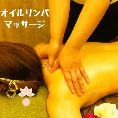 Brown White Fresh Massage Facial Care Instagram Post.png