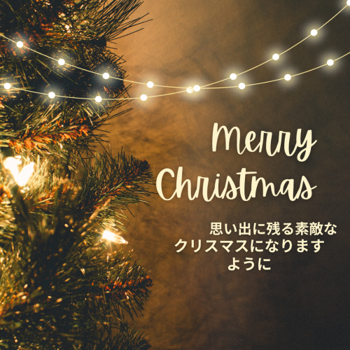 _Dark Brown Merry Christmas Tree Instagram Post .png