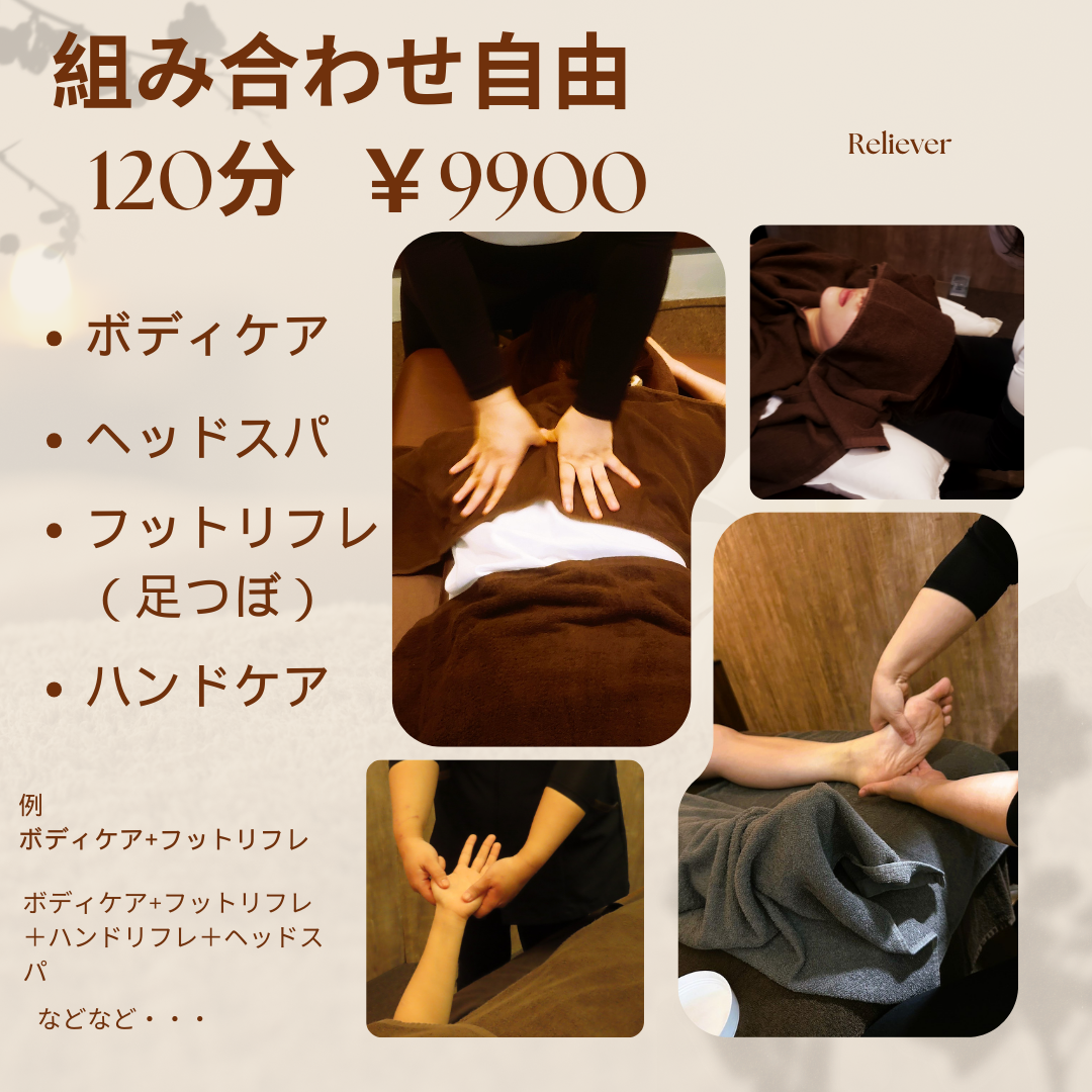 Brown and Beige Minimalist Spa And Massage Instagram Post (1).png