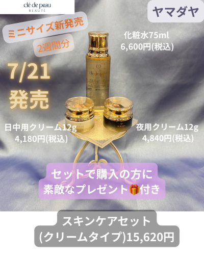 小見出しを追加のコピー.png