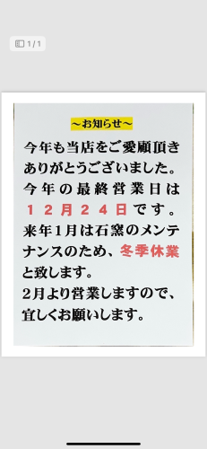 IMG_3911.png