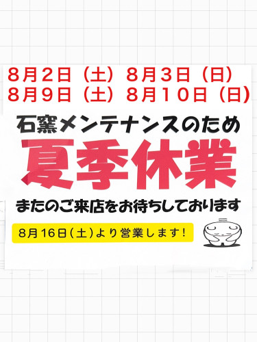 437285BB-8426-4AF5-BBDF-06261ACF8919.jpeg