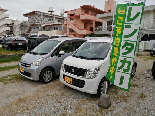 軽自動車レンタカー