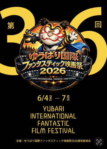 2026ポスター.jpg