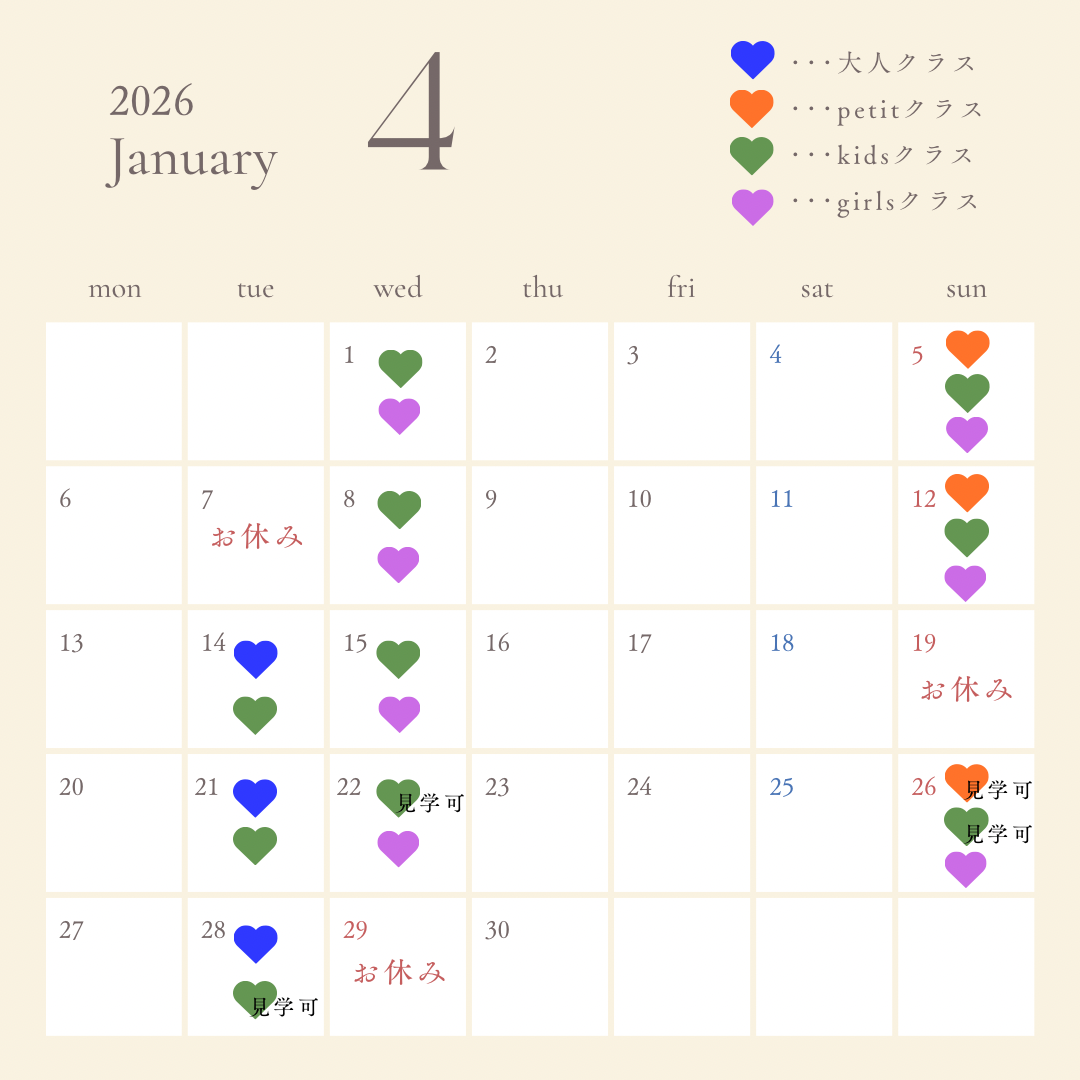 ･･･大人クラス 1110〜1210 ･･･petitクラス 1010〜1055 ･･･kidsクラス 1110〜1210 - 1.png