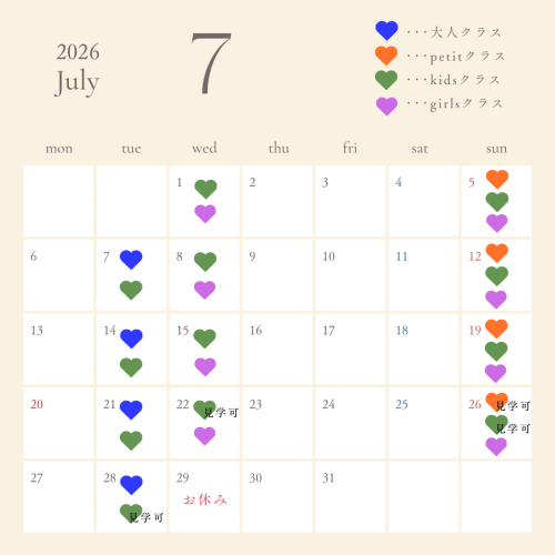 ･･･大人クラス 1110〜1210 ･･･petitクラス 1010〜1055 ･･･kidsクラス 1110〜1210 - 1.png
