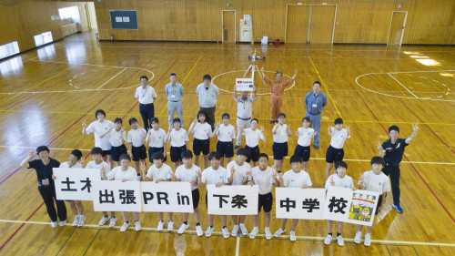 20230704土木PR_下条中_1.JPG