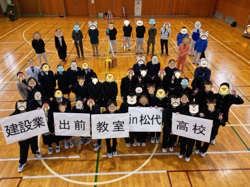 20240226_DJI_0021編集.JPG