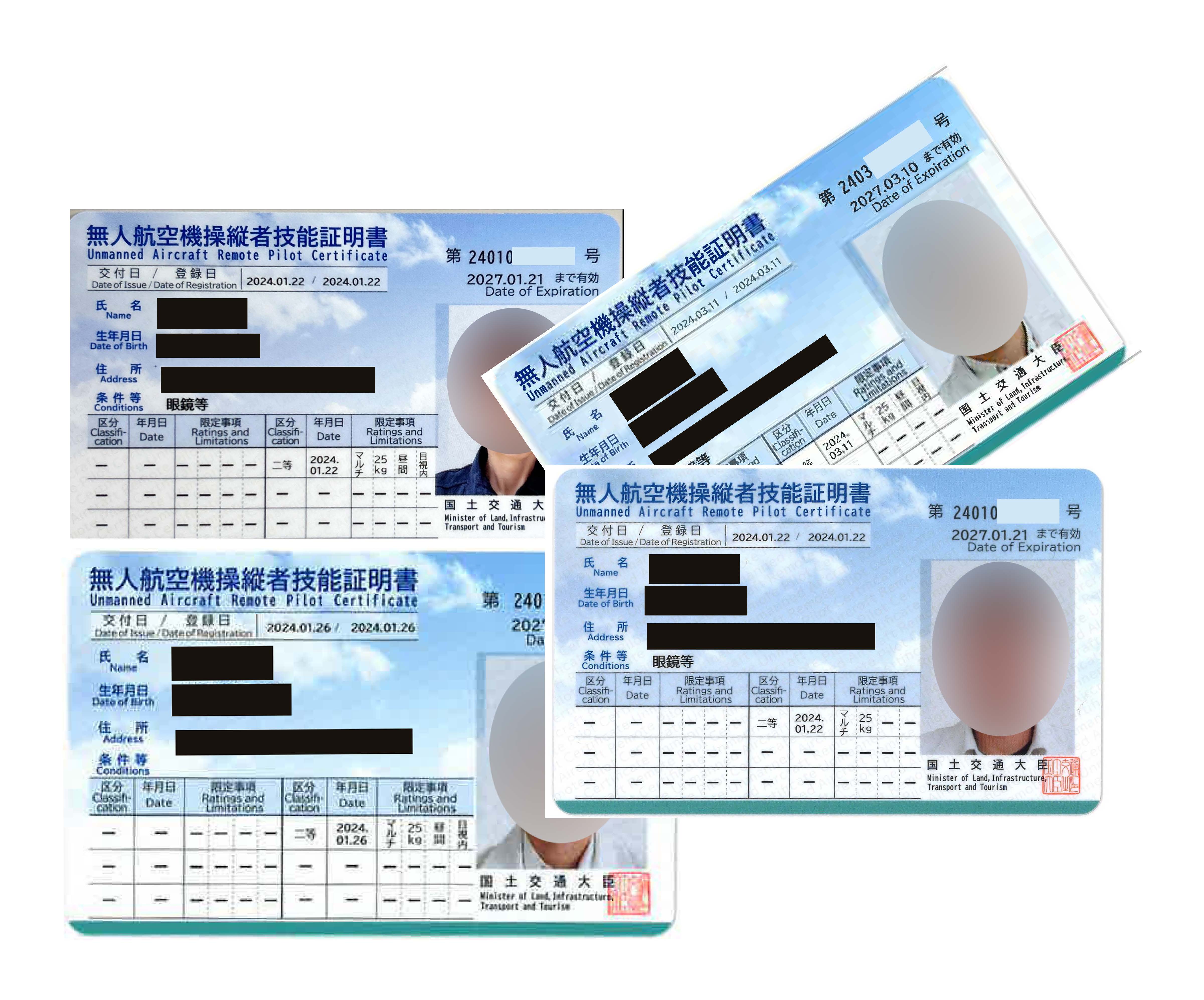 操縦教育証明の基礎知識 二等無人航空機操縦者 資格取得レポート【八清の自由研究2024