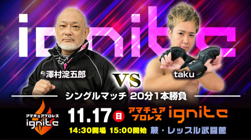 241117 ignite_3.jpg