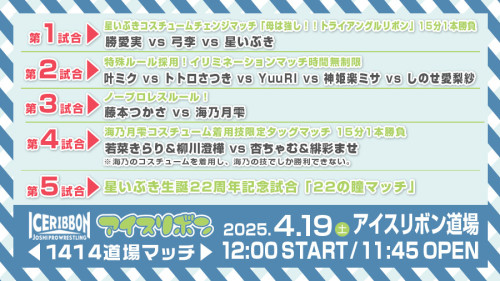 道場マッチ_250419 _1414.jpg