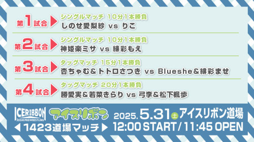 道場マッチ_250531_1423.jpg