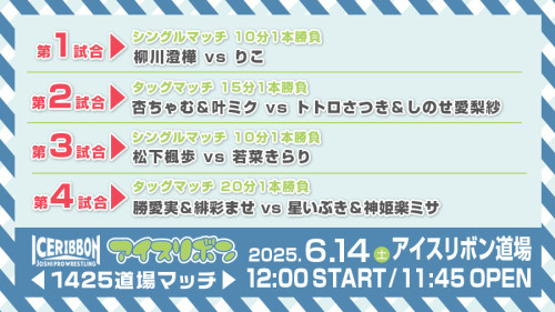 道場マッチ_250614 _1425.jpg