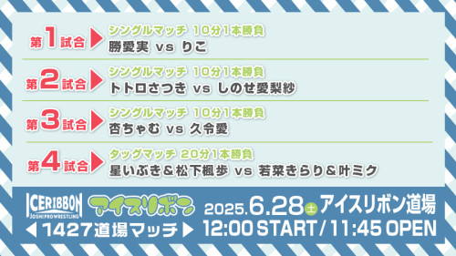 道場マッチ_250628-_1427.jpg