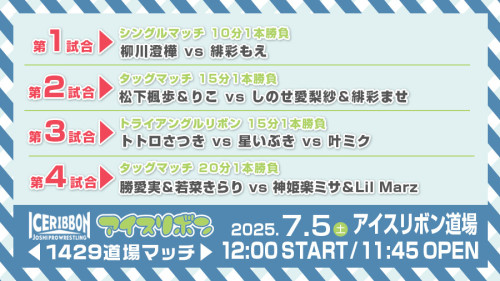 道場マッチ_250705 _1429.jpg