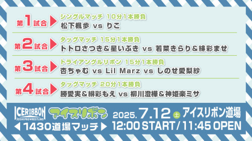 道場マッチ_250712 _1430.jpg