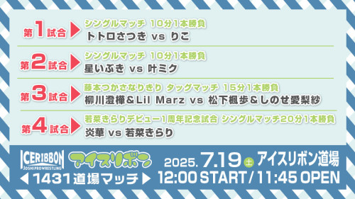 道場マッチ_250719  _1431.jpg