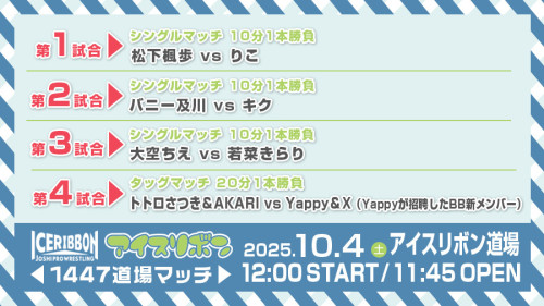 道場マッチ_251004 _1447.jpg