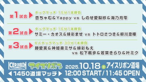 道場マッチ_251018 _1450.jpg