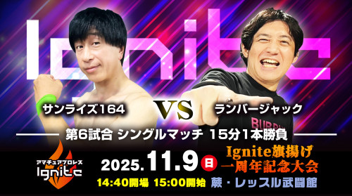 251109 ignite_6_1.jpg