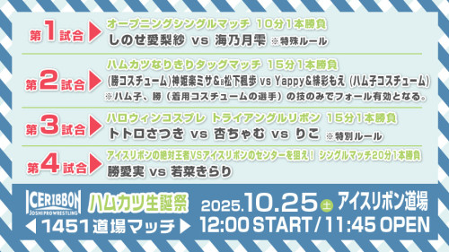 道場マッチ_251025 _1451.jpg
