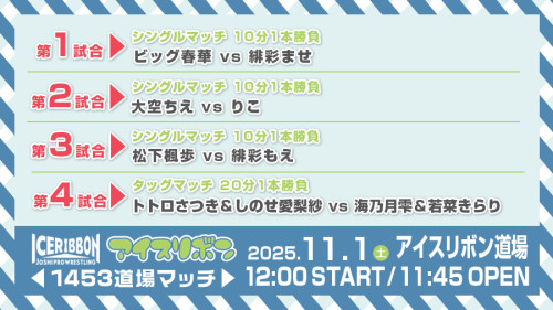 道場マッチ_251101 _1453.jpg