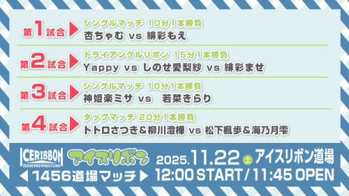 道場マッチ_251122 _1456.jpg