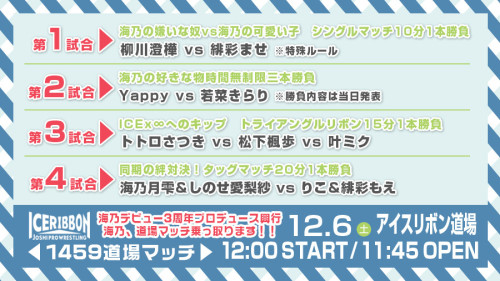 道場マッチ_251206 _1459.jpg