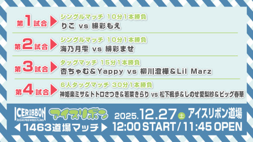 道場マッチ_251227 _1463.jpg