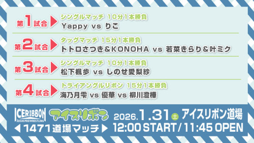 道場マッチ_260131 _1471.jpg