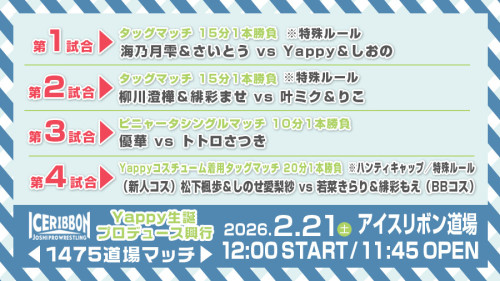 道場マッチ_260221 _1475.jpg