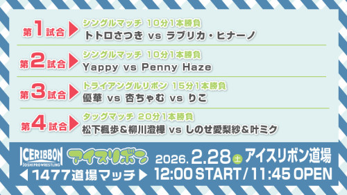 道場マッチ_260228 _1477.jpg